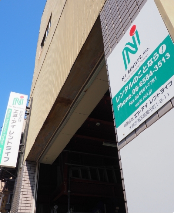会社概要